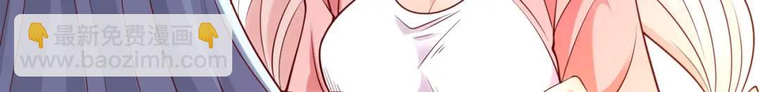 開局強吻裂口女 - 第55話 後宮失火了(3/4) - 8