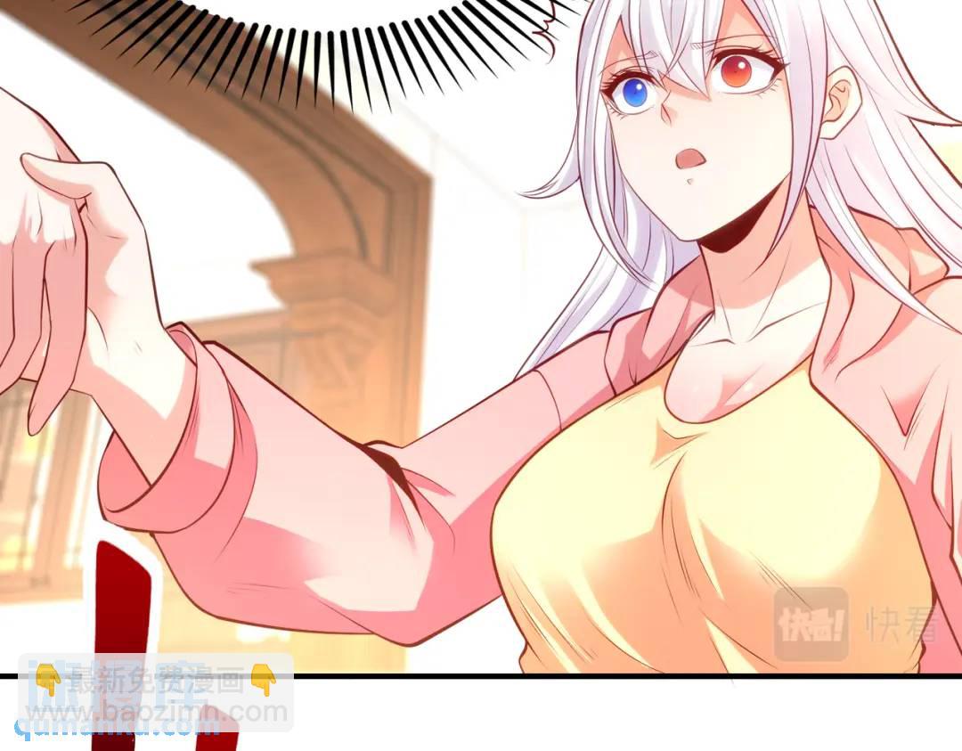 開局強吻裂口女 - 第55話 後宮失火了(3/4) - 8