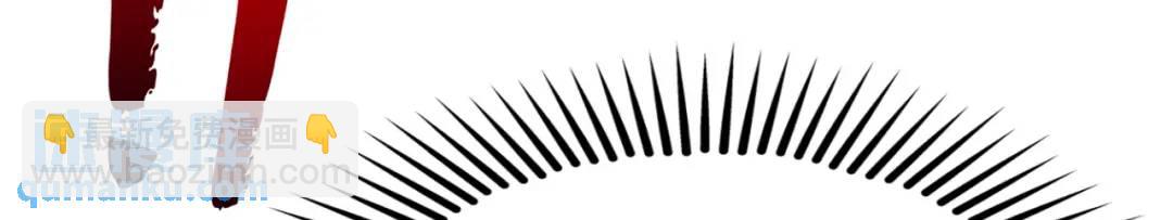 開局強吻裂口女 - 第55話 後宮失火了(3/4) - 1