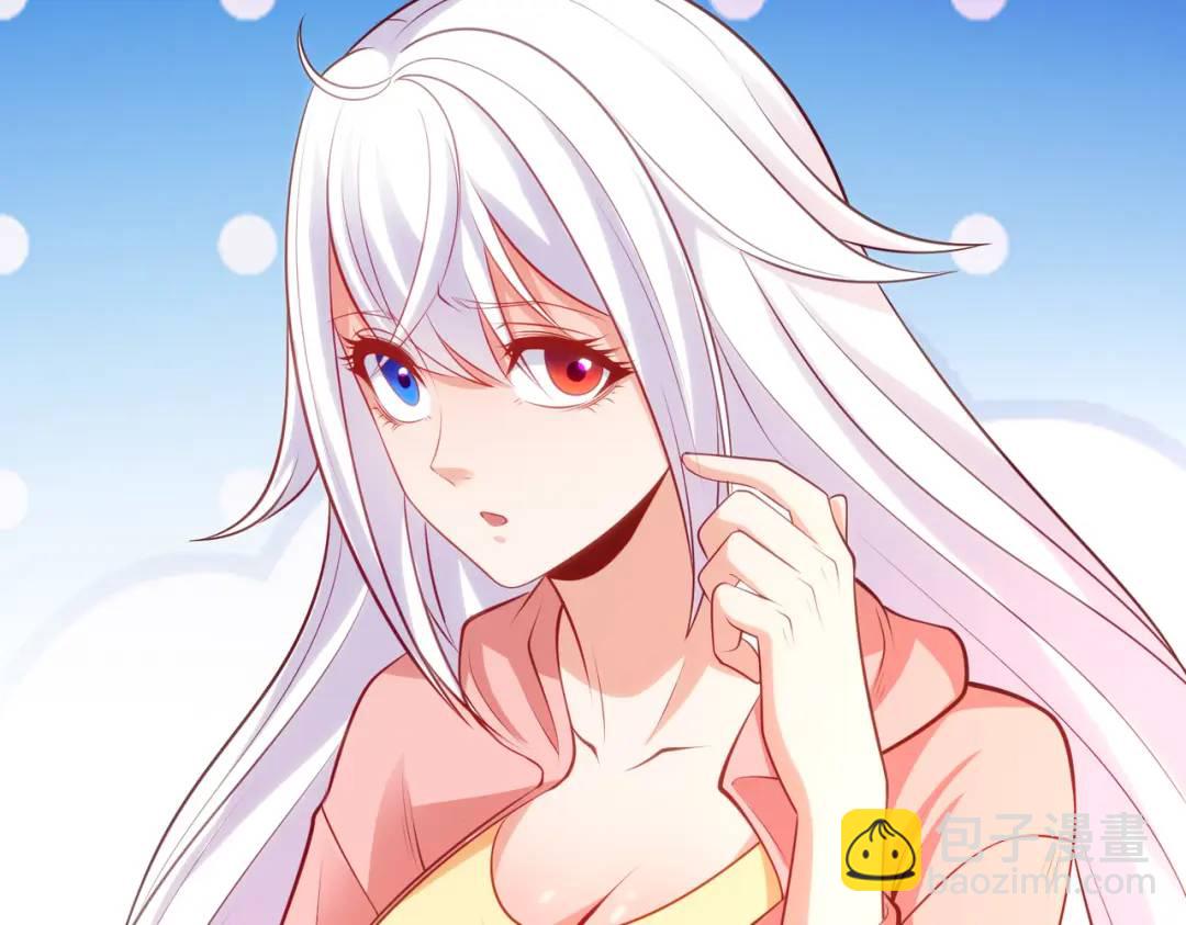 開局強吻裂口女 - 第55話 後宮失火了(3/4) - 3