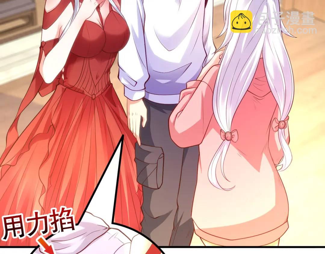 開局強吻裂口女 - 第55話 後宮失火了(3/4) - 7