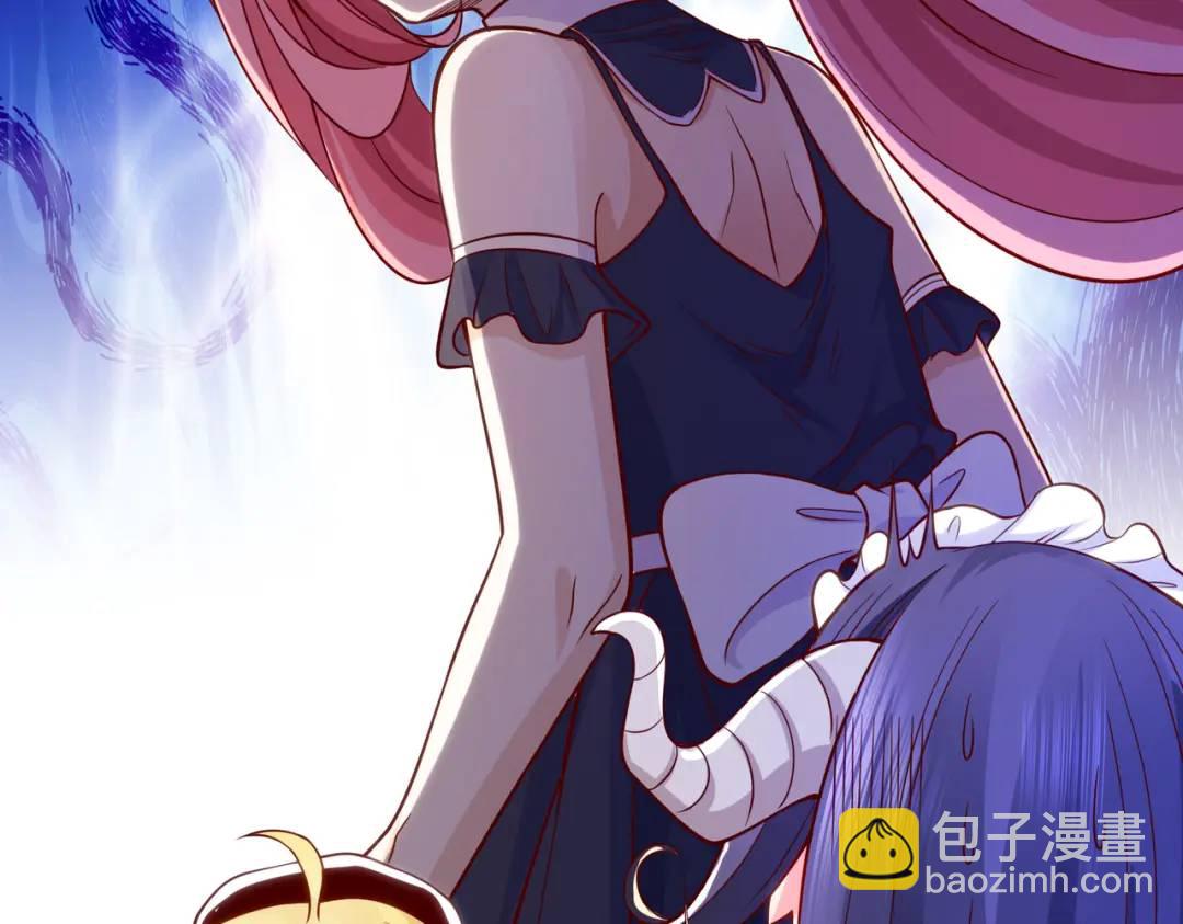 開局強吻裂口女 - 第55話 後宮失火了(3/4) - 7