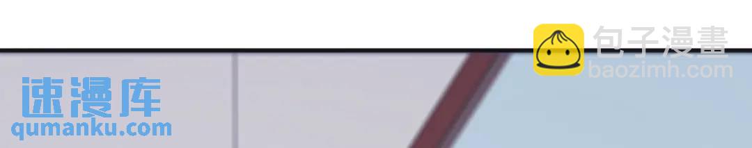 開局強吻裂口女 - 第55話 後宮失火了(3/4) - 3