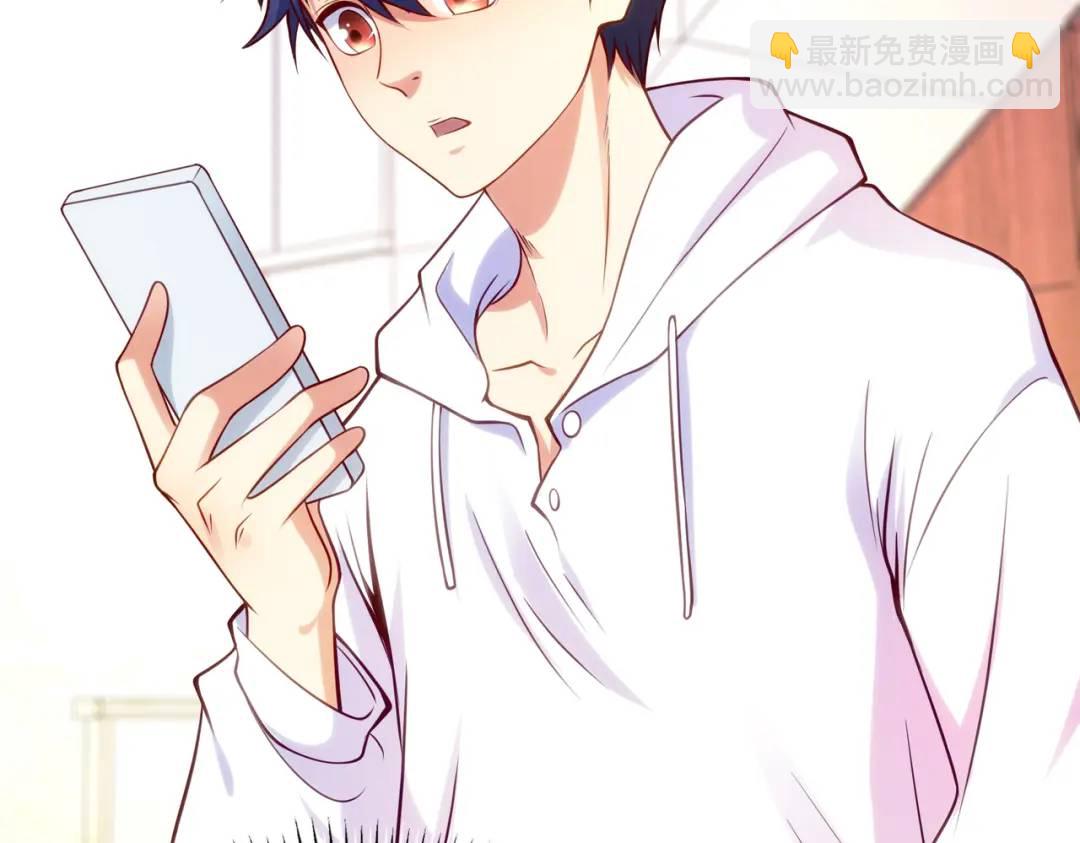 開局強吻裂口女 - 第55話 後宮失火了(3/4) - 5