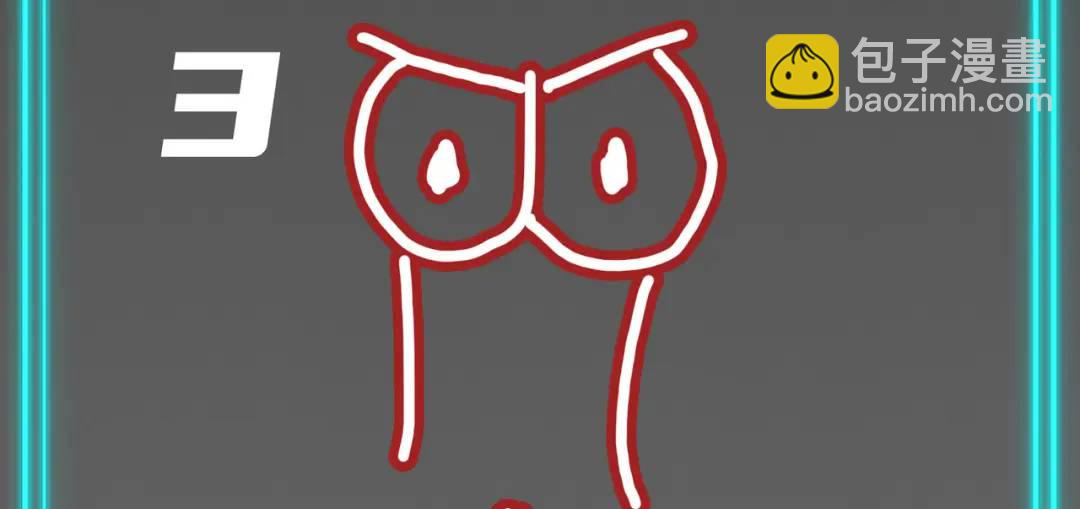 開局強吻裂口女 - 第55話 後宮失火了(4/4) - 1