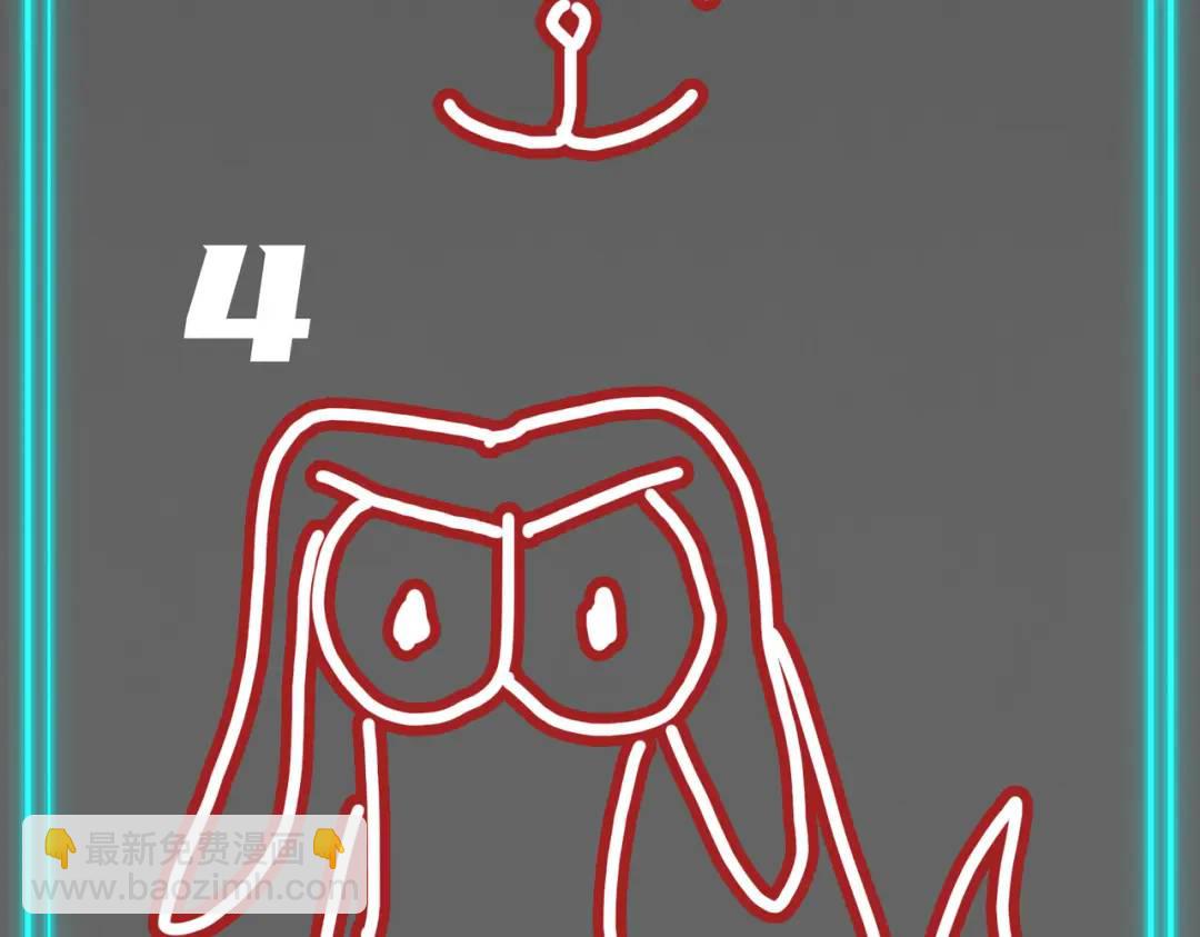 開局強吻裂口女 - 第55話 後宮失火了(4/4) - 2