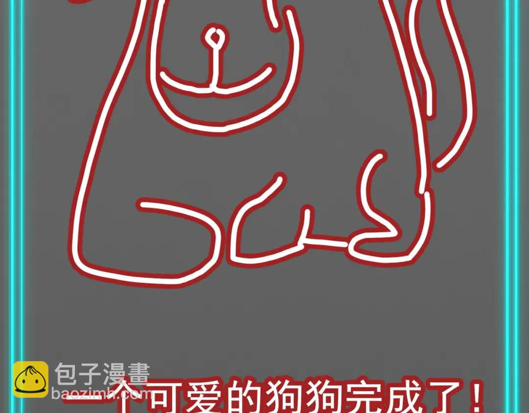 開局強吻裂口女 - 第55話 後宮失火了(4/4) - 3