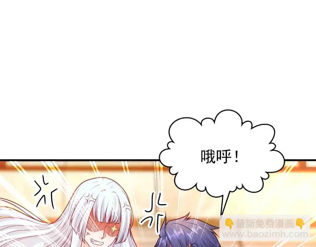 開局強吻裂口女 - 第55話 後宮失火了(1/4) - 2