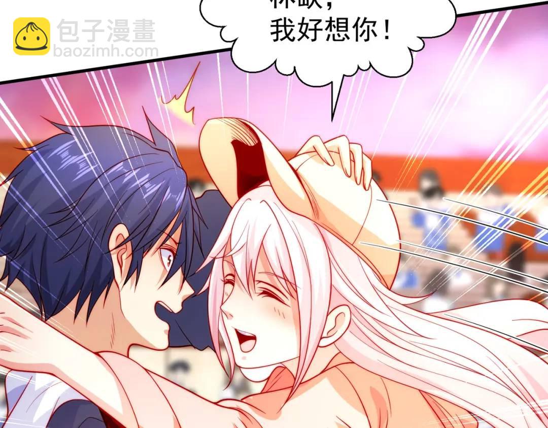 開局強吻裂口女 - 第55話 後宮失火了(1/4) - 4