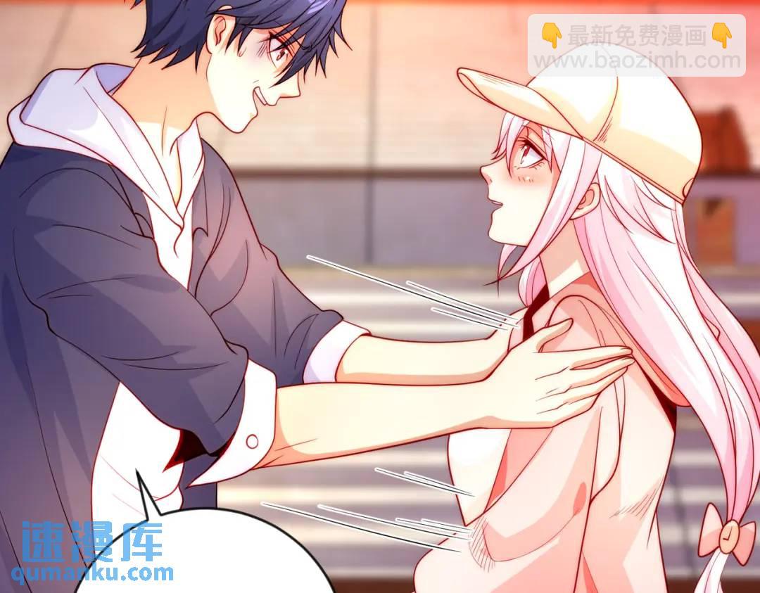 開局強吻裂口女 - 第55話 後宮失火了(1/4) - 6