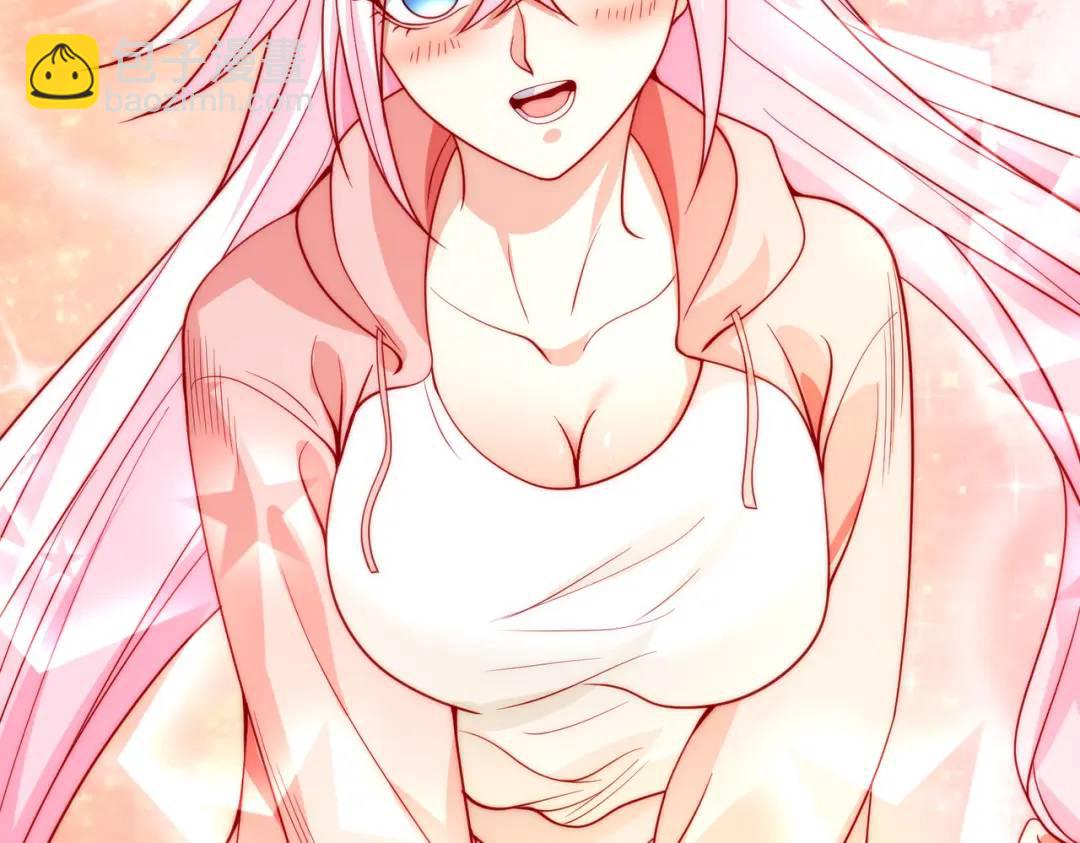 開局強吻裂口女 - 第55話 後宮失火了(1/4) - 1