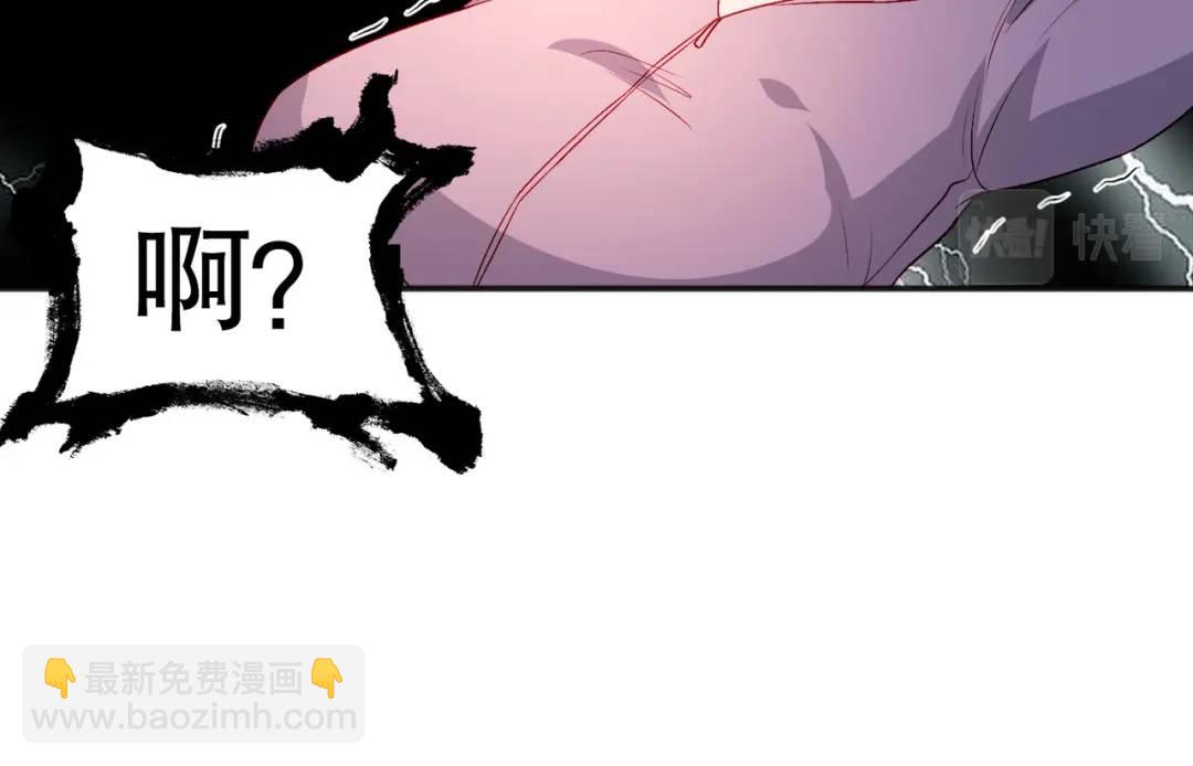 開局強吻裂口女 - 第55話 後宮失火了(2/4) - 4