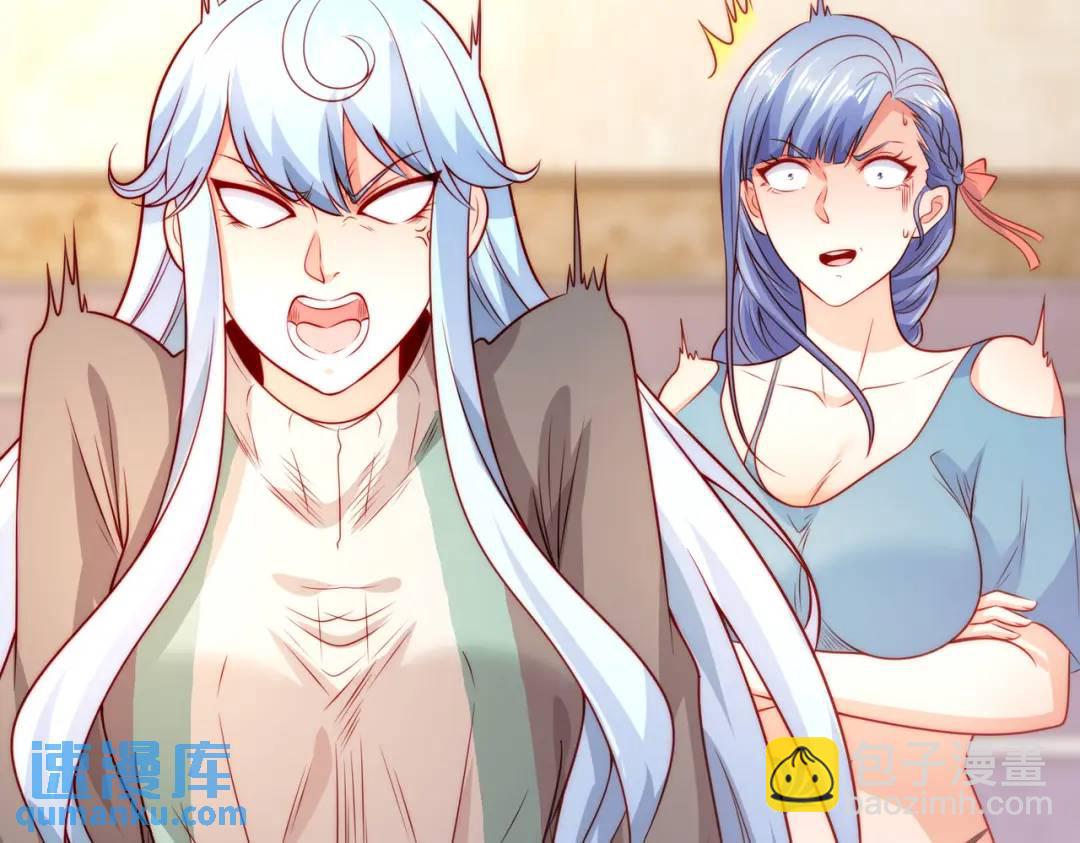 開局強吻裂口女 - 第55話 後宮失火了(2/4) - 2