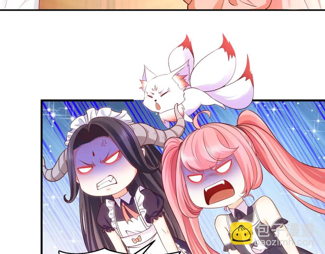 開局強吻裂口女 - 第55話 後宮失火了(2/4) - 5