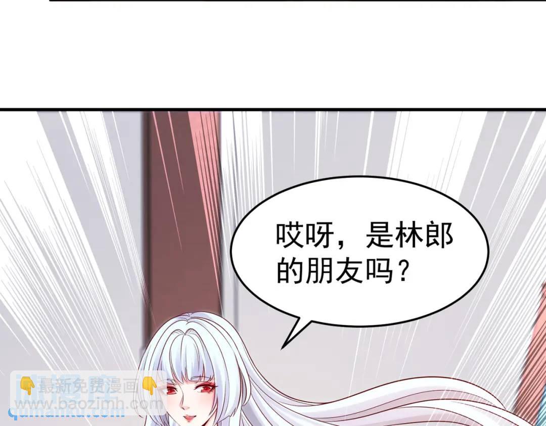 開局強吻裂口女 - 第55話 後宮失火了(2/4) - 5