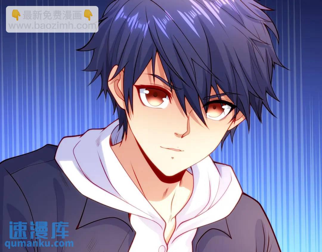 開局強吻裂口女 - 第57話 狂蟲之災！(3/4) - 2