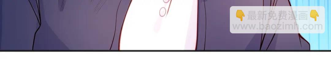 開局強吻裂口女 - 第57話 狂蟲之災！(3/4) - 3