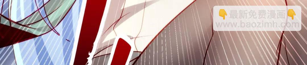 開局強吻裂口女 - 第57話 狂蟲之災！(3/4) - 6