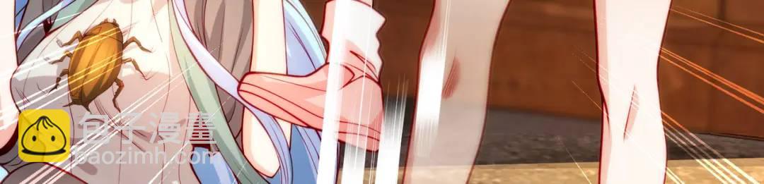 開局強吻裂口女 - 第57話 狂蟲之災！(3/4) - 1