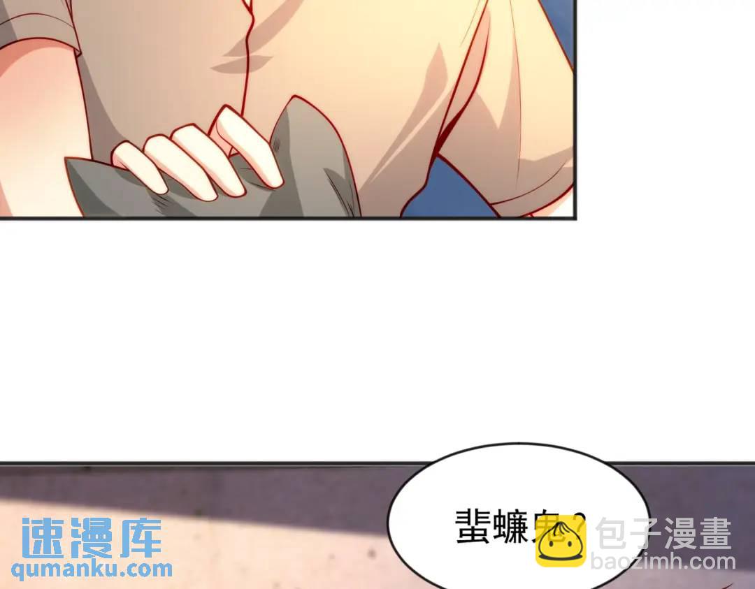 開局強吻裂口女 - 第57話 狂蟲之災！(3/4) - 5