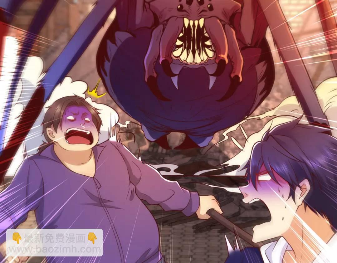 開局強吻裂口女 - 第57話 狂蟲之災！(1/4) - 5