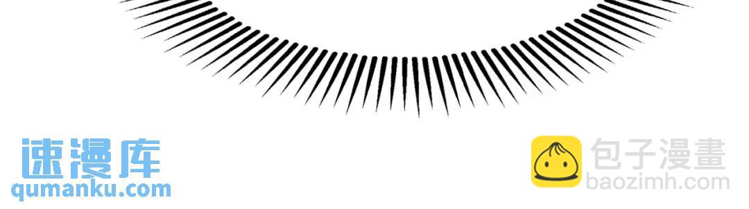 開局強吻裂口女 - 第57話 狂蟲之災！(3/4) - 2