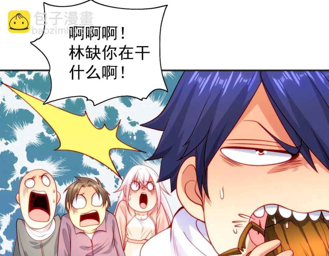 開局強吻裂口女 - 第57話 狂蟲之災！(3/4) - 5