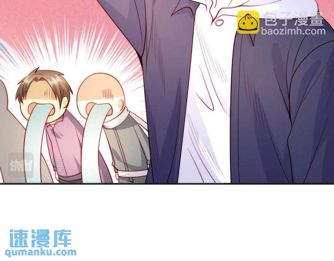 開局強吻裂口女 - 第57話 狂蟲之災！(3/4) - 3