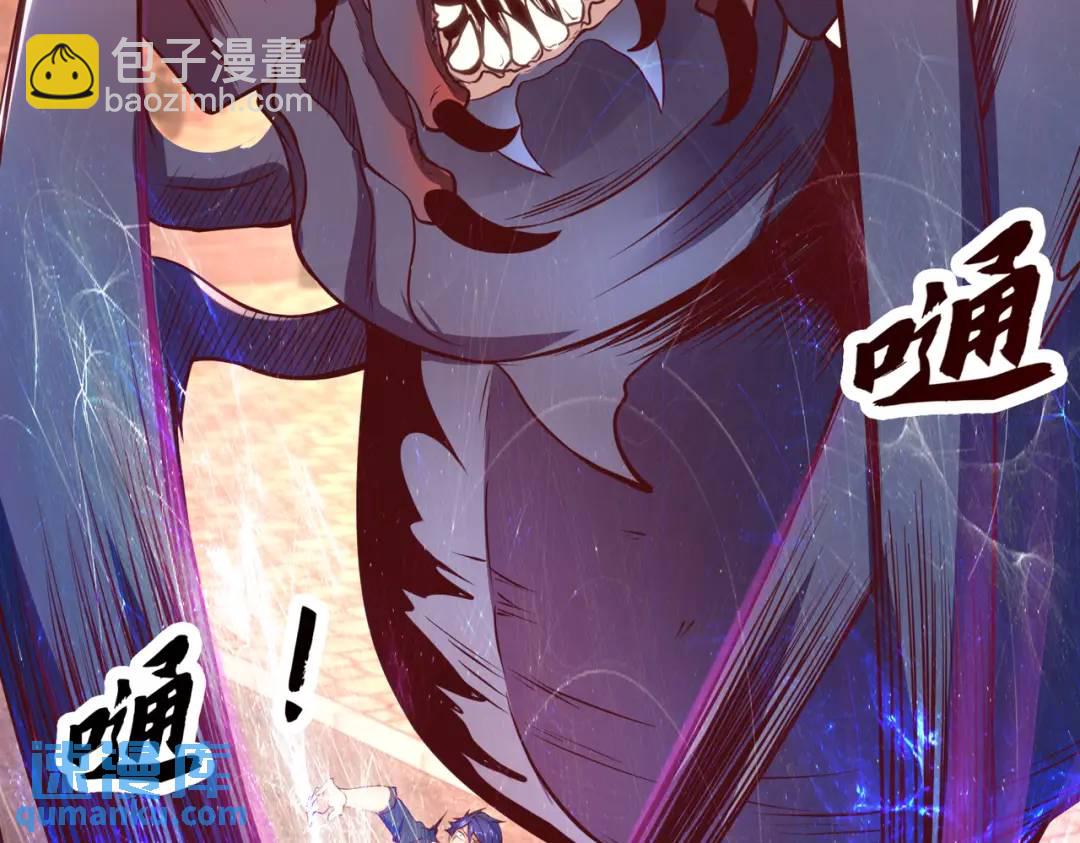 開局強吻裂口女 - 第57話 狂蟲之災！(1/4) - 8