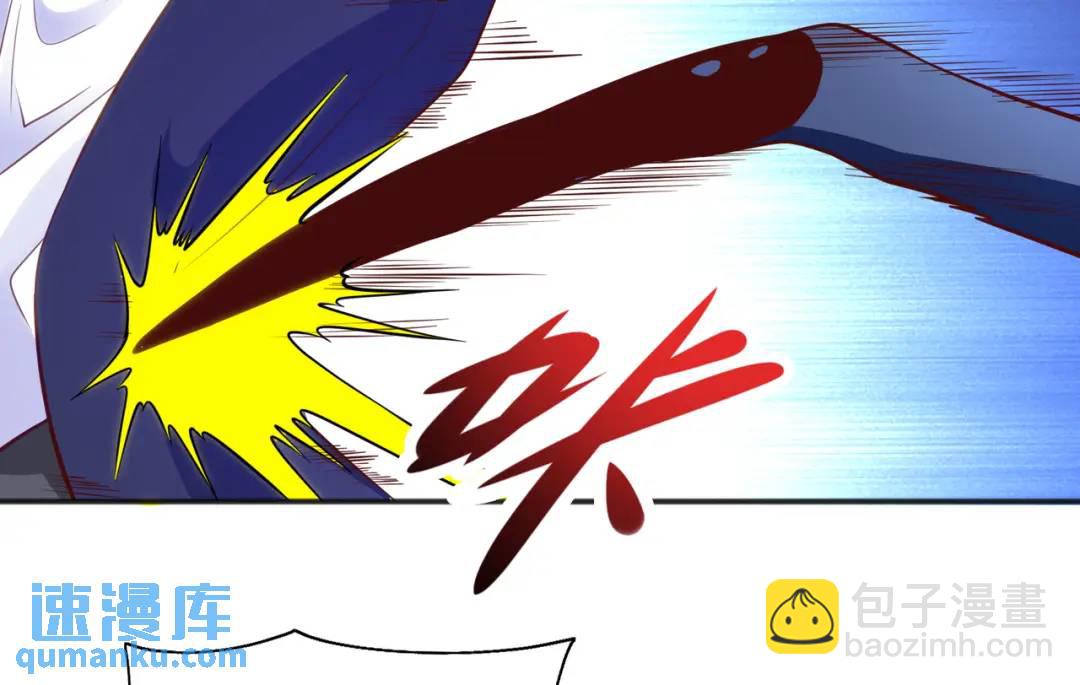 開局強吻裂口女 - 第57話 狂蟲之災！(1/4) - 6