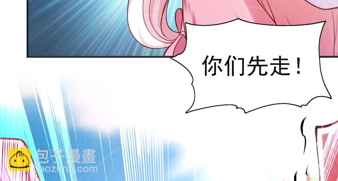 開局強吻裂口女 - 第57話 狂蟲之災！(1/4) - 8