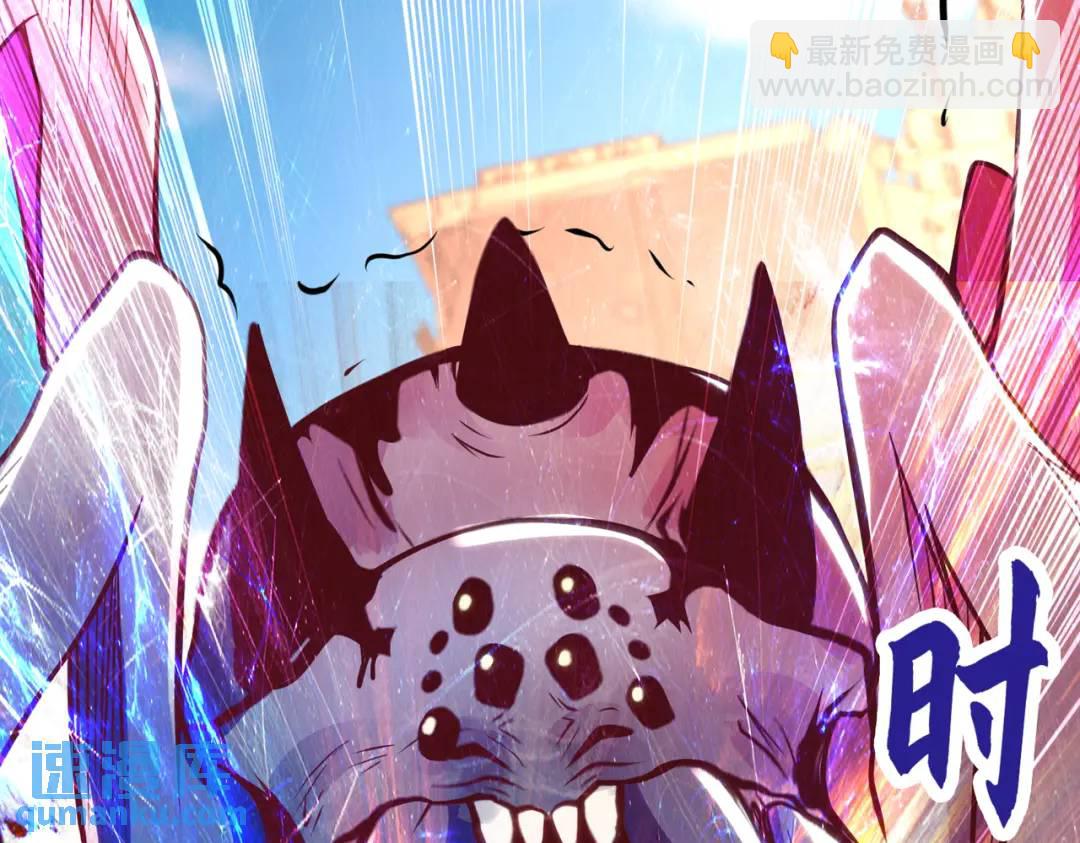 開局強吻裂口女 - 第57話 狂蟲之災！(1/4) - 1