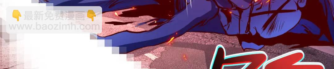 開局強吻裂口女 - 第57話 狂蟲之災！(1/4) - 5