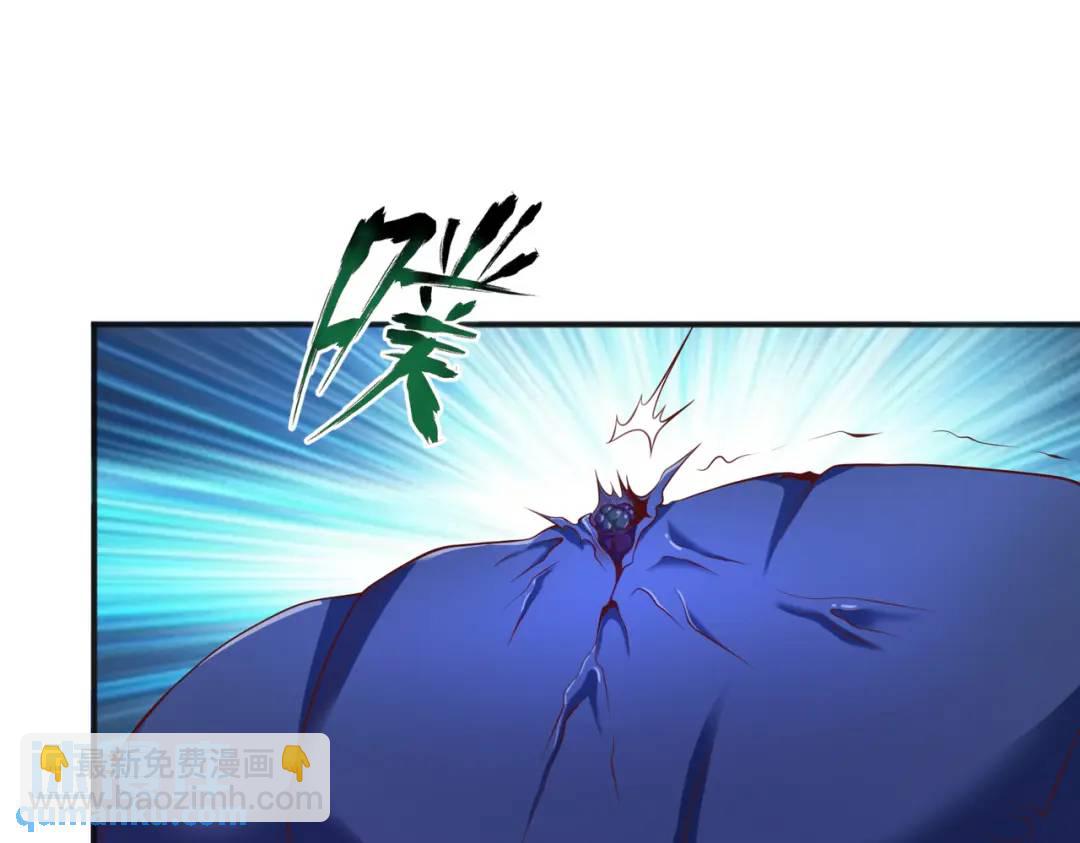 開局強吻裂口女 - 第57話 狂蟲之災！(1/4) - 1