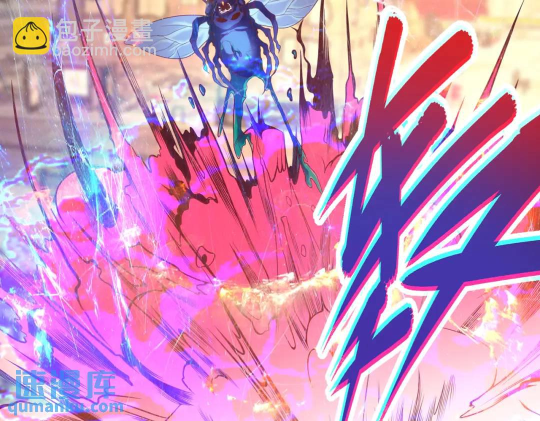 開局強吻裂口女 - 第57話 狂蟲之災！(1/4) - 3