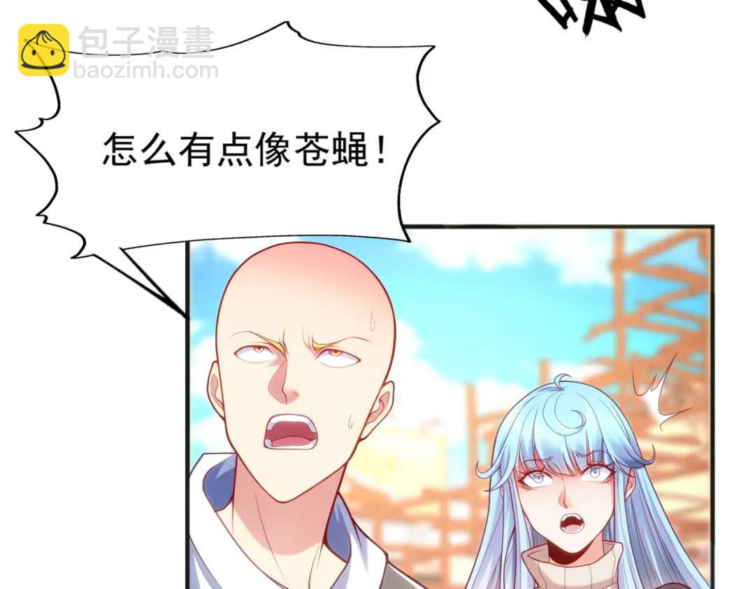 開局強吻裂口女 - 第57話 狂蟲之災！(1/4) - 8