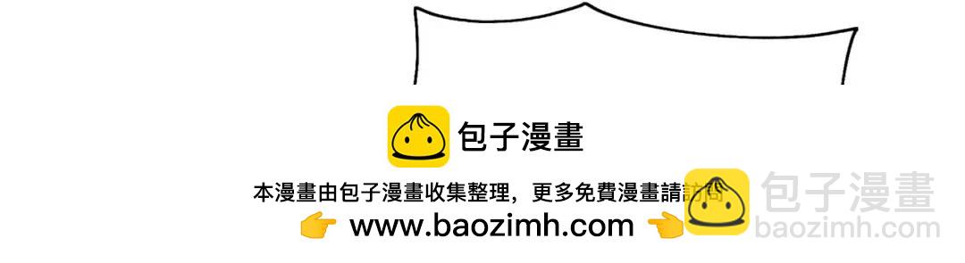 開局強吻裂口女 - 第57話 狂蟲之災！(1/4) - 2