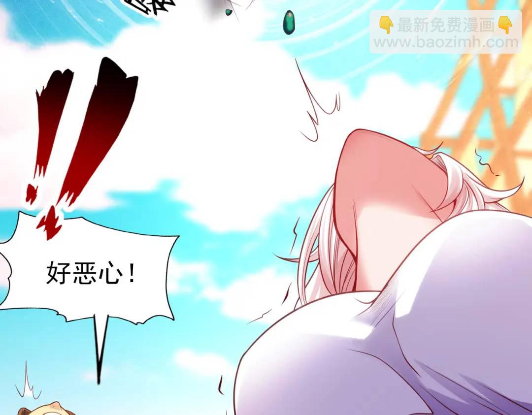 開局強吻裂口女 - 第57話 狂蟲之災！(2/4) - 6