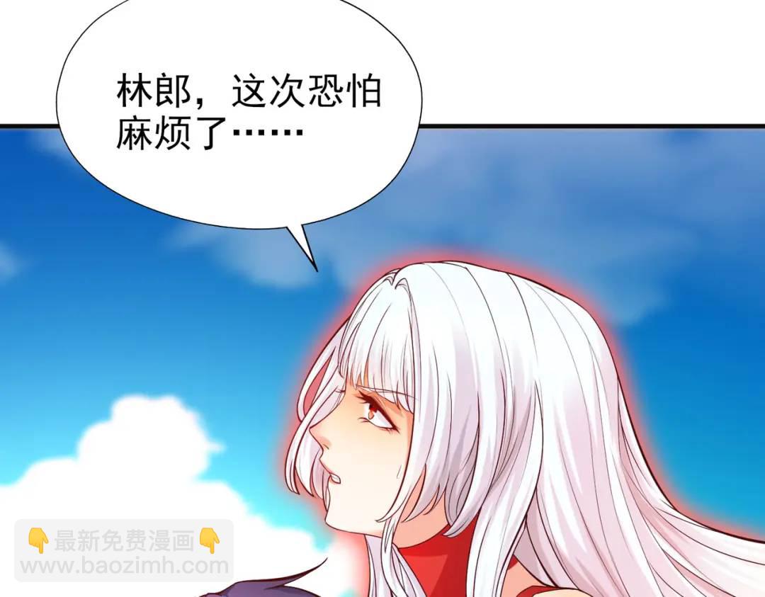 開局強吻裂口女 - 第57話 狂蟲之災！(2/4) - 5