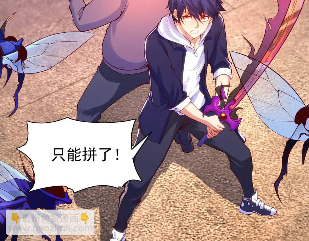 開局強吻裂口女 - 第57話 狂蟲之災！(2/4) - 6