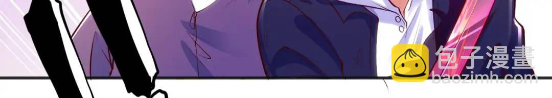 開局強吻裂口女 - 第57話 狂蟲之災！(2/4) - 2