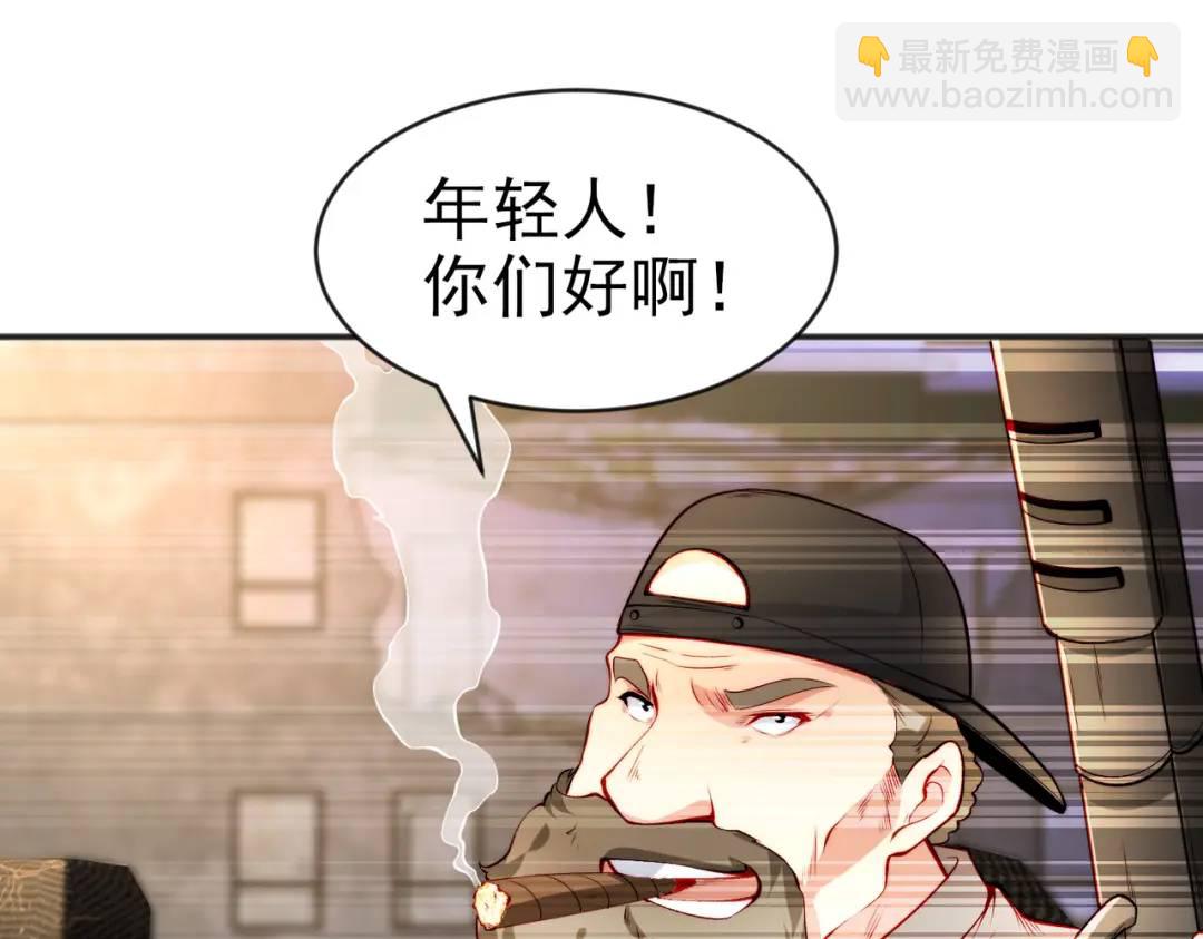 開局強吻裂口女 - 第57話 狂蟲之災！(2/4) - 6