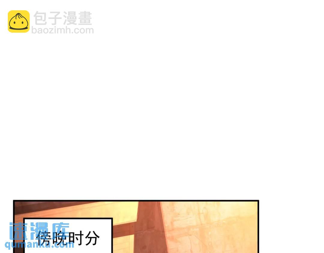 開局強吻裂口女 - 第57話 狂蟲之災！(2/4) - 8