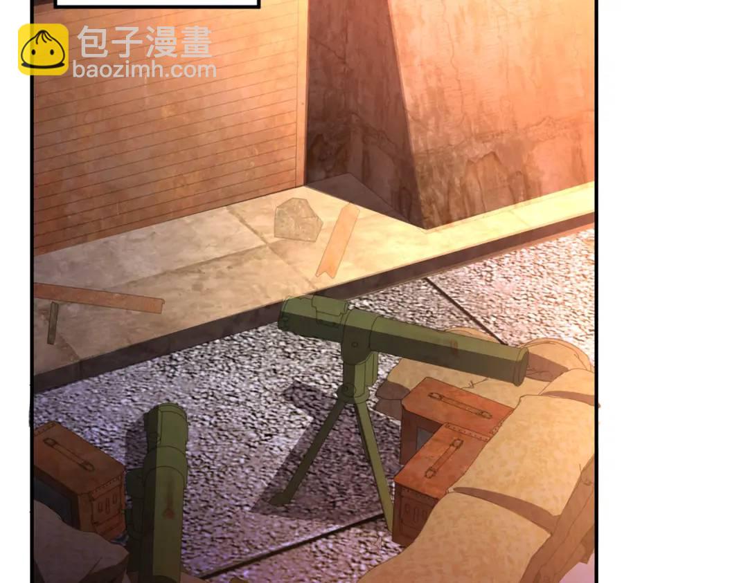 開局強吻裂口女 - 第57話 狂蟲之災！(2/4) - 1