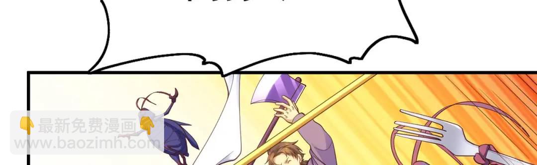 開局強吻裂口女 - 第59話 魔蠅鬼的鼠小弟(1/4) - 2