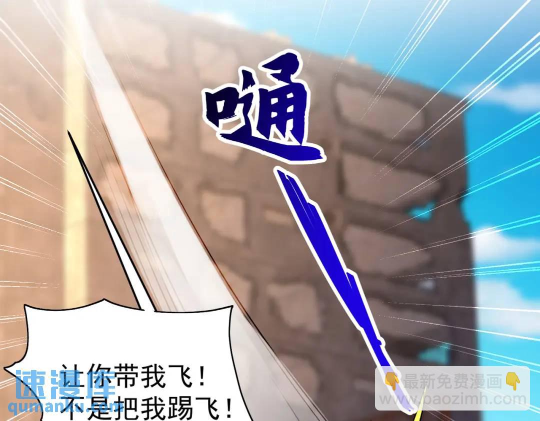 開局強吻裂口女 - 第59話 魔蠅鬼的鼠小弟(3/4) - 5