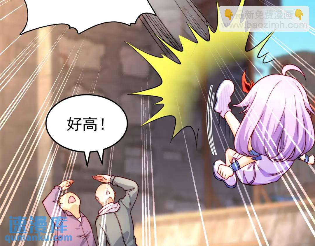 開局強吻裂口女 - 第59話 魔蠅鬼的鼠小弟(3/4) - 6