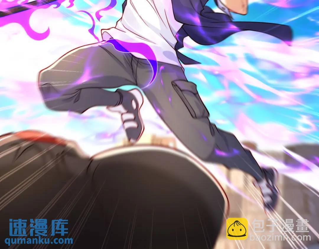 開局強吻裂口女 - 第59話 魔蠅鬼的鼠小弟(3/4) - 1