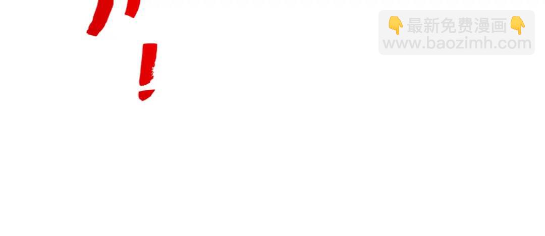 開局強吻裂口女 - 第59話 魔蠅鬼的鼠小弟(3/4) - 5