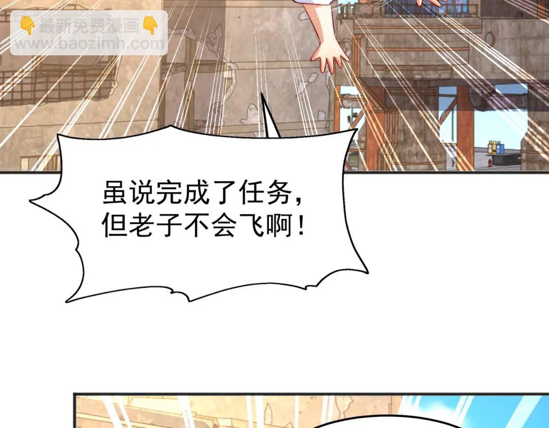 開局強吻裂口女 - 第59話 魔蠅鬼的鼠小弟(3/4) - 8